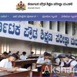 ಕರ್ನಾಟಕ SSLC Exam 1 ಪಾಸಾಗಲು ಎಷ್ಟು ಅಂಕ ಗಳಿಸಬೇಕು?