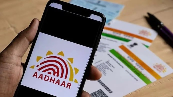 UIDAI New Update 2026: ಆಧಾರ್ ಕಾರ್ಡ್ ಬಳಕೆದಾರರೇ ಎಚ್ಚರ